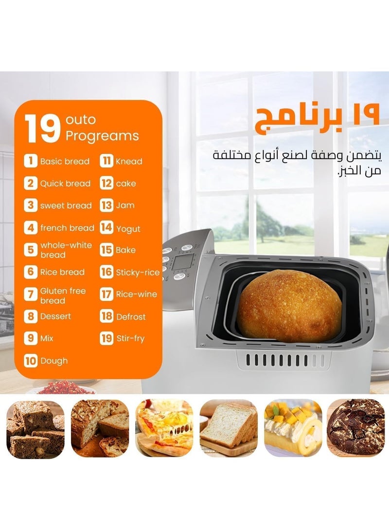 دي اس بي صانعة خبز بـ 19 برنامجاً ومؤقت تأخير لمدة 15 ساعة، سعة تصل إلى 1 كجم – شاشة LCD مضيئة – وظيفة الحفاظ على الحرارة – خيارات متعددة لدرجات تحمير الخبز – قدرة 600 واط KC3049 - Image 5