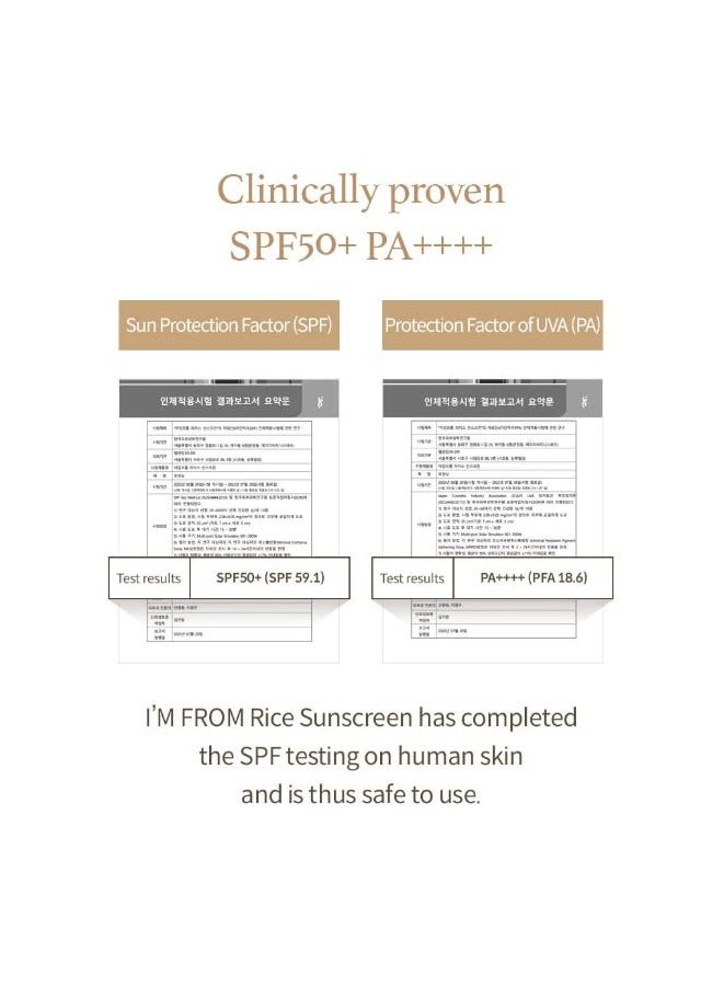 I'M FROM SPF 50 All Rice Sunscreen (Pack Size:50Ml) - Image 4