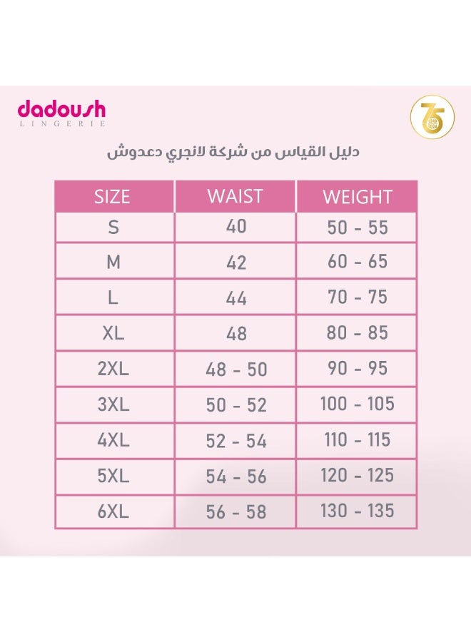 دعدوش  قميص نوم صيفي طويل بكم قصير لصيف بارد ومريح  - Image 2