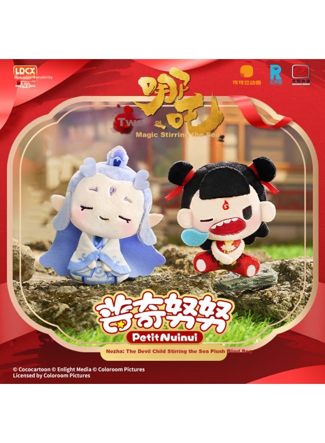 Ldcx Lingdong Chuangxiang Nezha Zhimo Naohai 2 Plush Puqinunu Doll, Action Figure, Peripheral Toy - Blind Box Single Pack - Image 1