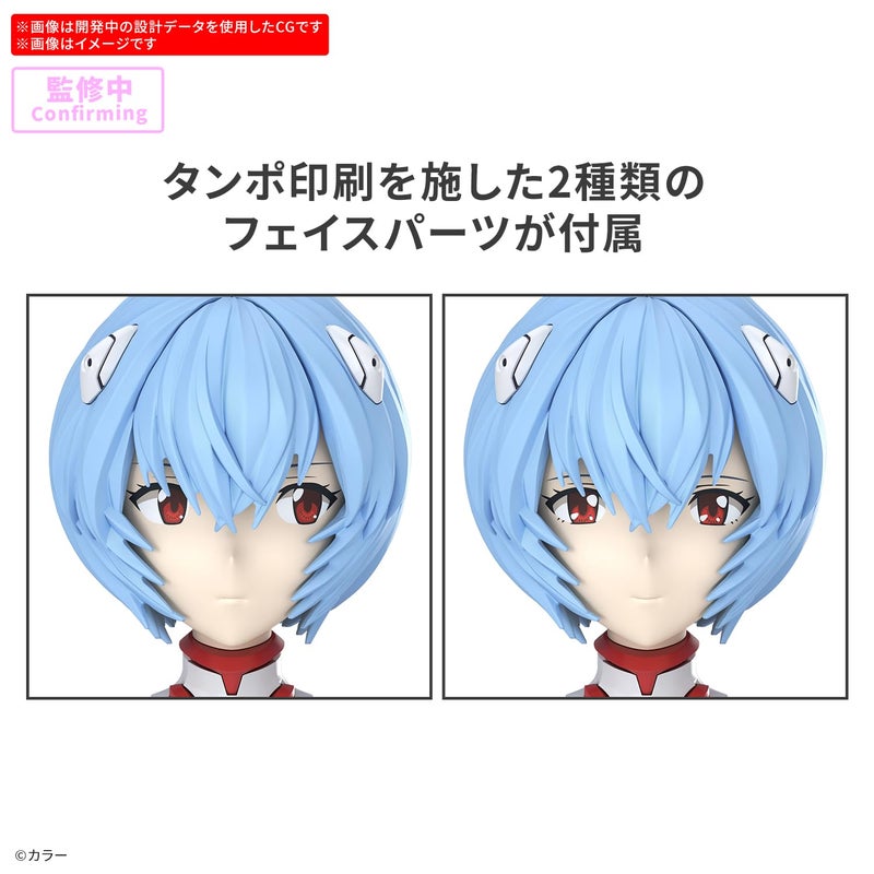 BANDAI SPIRITS Bandai Hobby - Evangelion: New Theatrical Edition - Rei Ayanami (Plug Suit ver.) 30 MP Model Kit - Image 4