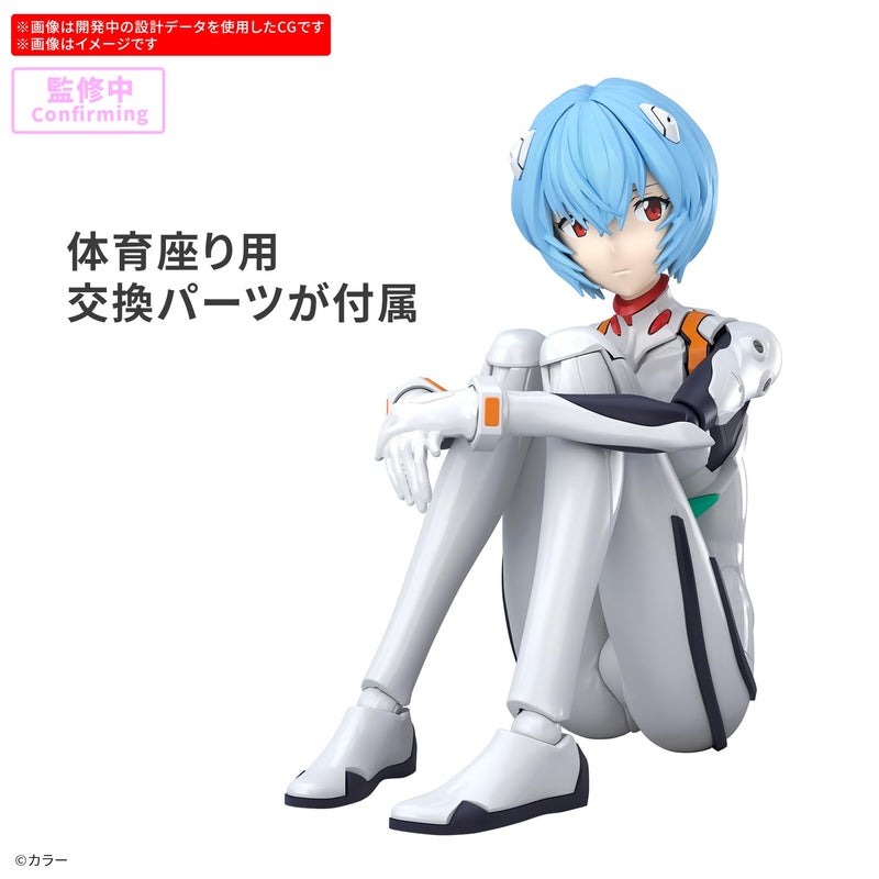 BANDAI SPIRITS Bandai Hobby - Evangelion: New Theatrical Edition - Rei Ayanami (Plug Suit ver.) 30 MP Model Kit - Image 5