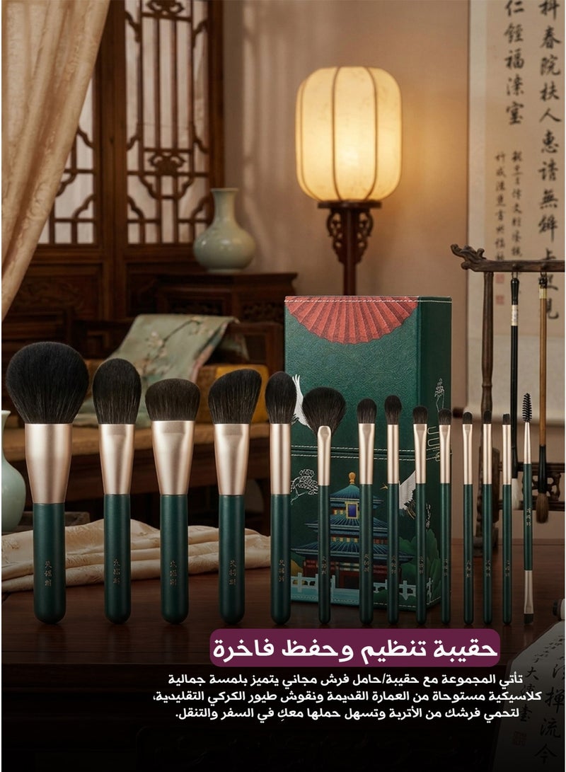 Bamboo Premium 14-Piece Bamboo Series Makeup Brush Set with Travel Pouch – Eco-Friendly Plant Fiber Bristles & Traditional Aesthetic - Image 5