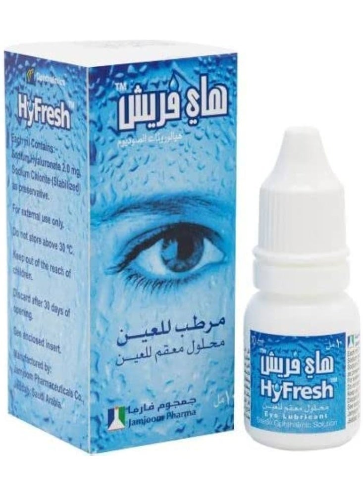 JAMJOOM PHARMA محلول هاي فريش للعين 10 مل