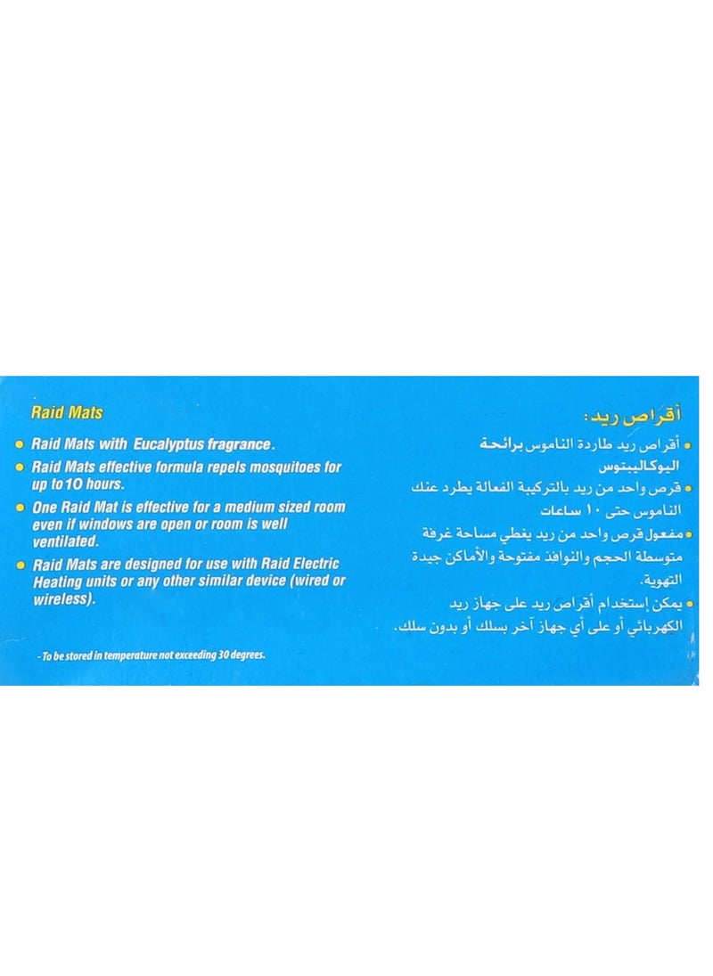 RAID Mosquito Repellent Mats - 60 Mats  - Image 2