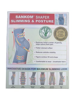 SANKOM SANKOM Slimming And Posture Shaper  - Image 5