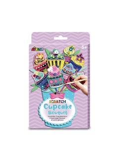 Avenir Cupcake Themed Fun! Create Personalized Bouquets With Sheets, Wrapping Paper, and Ribbon Step-by-step Instructions for Kids 3+  - Image 1