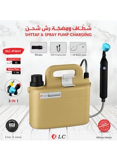 Generic Portable hand-held spray and shower pump for travel, trips, and camping, rechargeable via USB with a large 6-liter water tank.  - Image 1