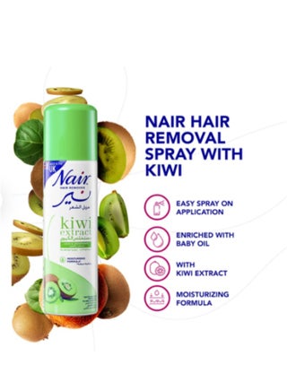 Nair hair remover with kiwi extract - 200 ml - view 4