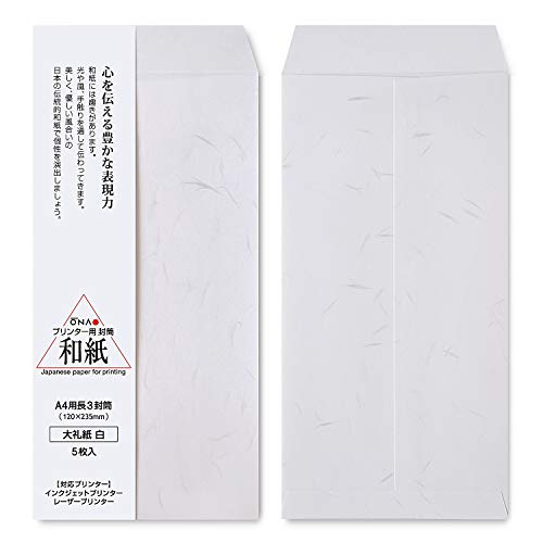 ONAO A4 Envelope Japanese Washi Paper, TAIREISHI Japanese Paper Letter Envelopes 5 Pack (4.7" x 9.2"), Made in Japan (47304) - Image 1