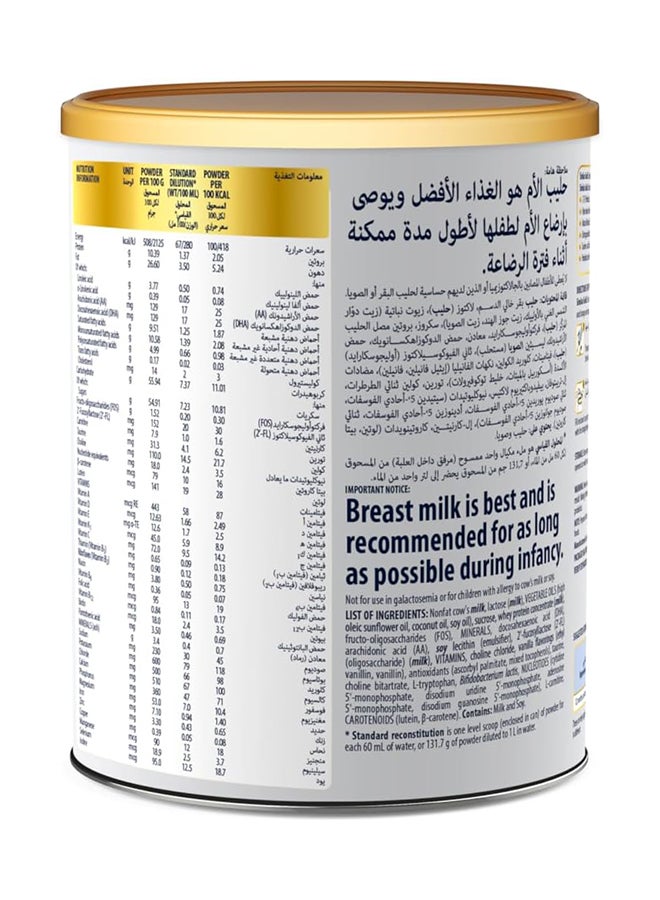 Abbott Similac Advance Gold Stage 3 from 1 to 3 Years 400 g - Image 2