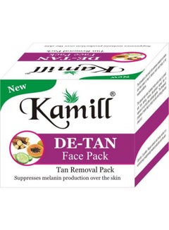 Kamill Detan Face Pack Tan Removal Pack 50 Gm KSA | Riyadh, Jeddah