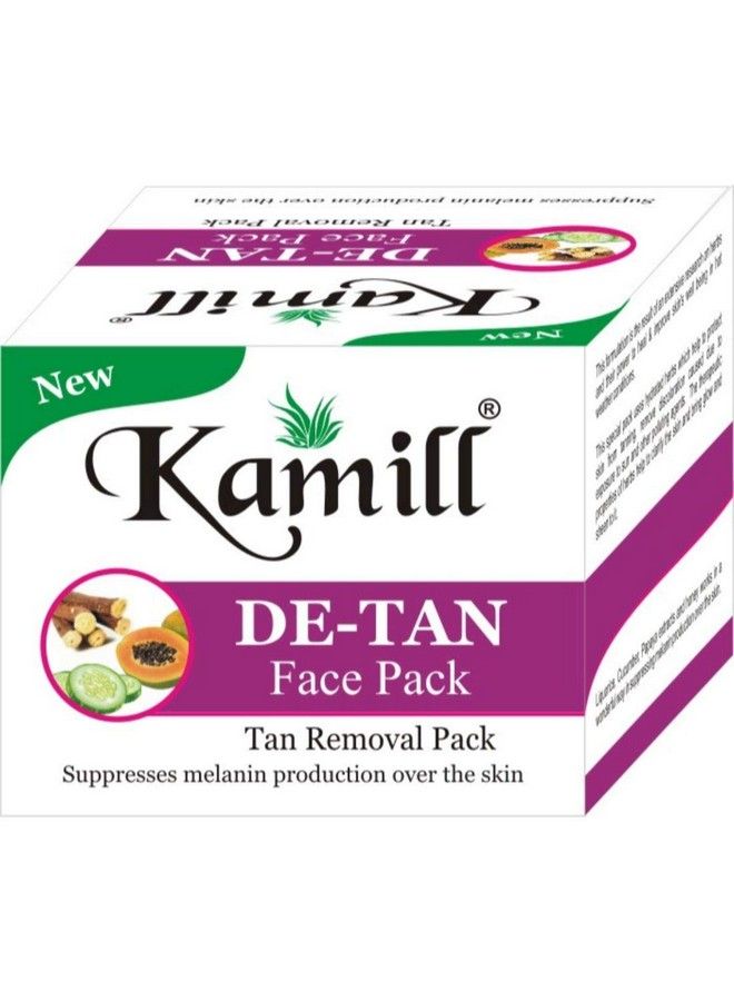 Kamill عبوة إزالة تان الوجه 50 جرام - Image 2