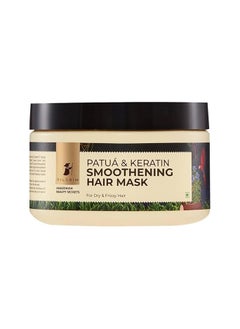 PILGRIM PILGRIM  Patuá & Keratin SMOOTHENING HAIR MASK for dry & for Women & Men|Hair mask for high shine & hydration|Hair mask for smoothening hair| 