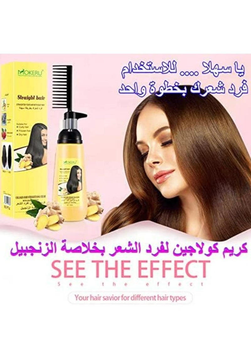 MOKERU Straight Hair Straighten Your Hair With Easy Way 160 ML - Image 2