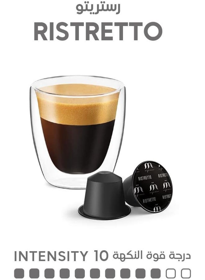Mood Espresso Mood Espresso Nespresso Capsule, Ristretto 55G, 55 gm  - Image 5