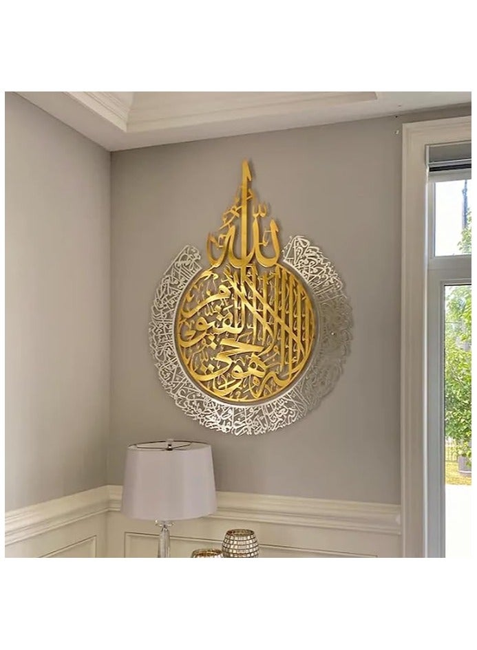 Islamic Wall Art Ayat-ul-Kursi Gold Arabic Calligraphy Metal Wall Décor | Quranic Verses for Home, Mosque, or Office  - Image 3