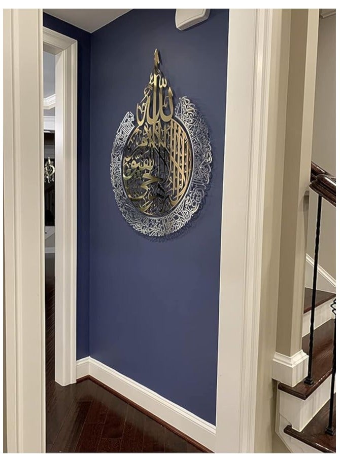 Islamic Wall Art Ayat-ul-Kursi Gold Arabic Calligraphy Metal Wall Décor | Quranic Verses for Home, Mosque, or Office  - Image 5