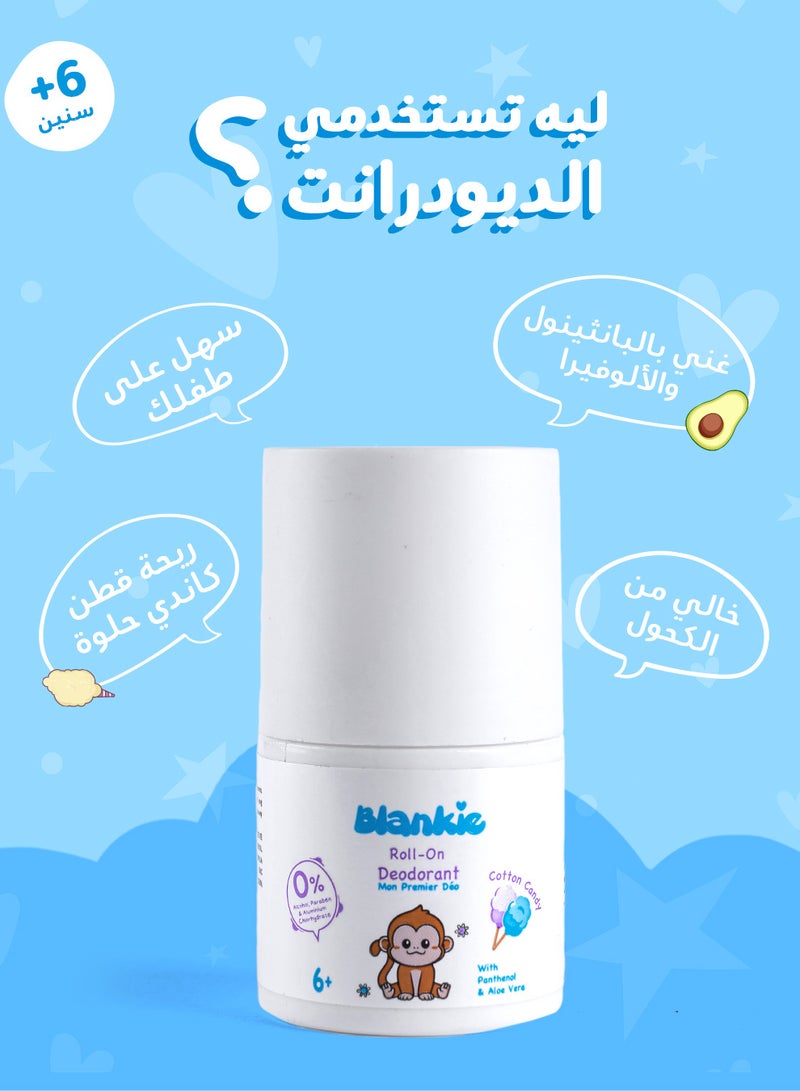 Blankie Cotton Candy Roll-On Deodorant - 40mle - Image 3