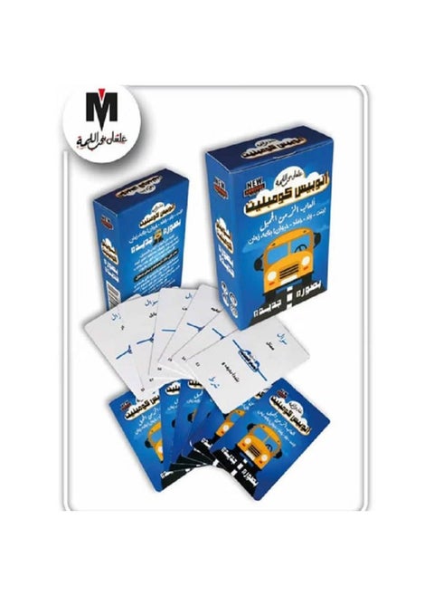 Complete Bus - an interactive and entertaining game in a new and innovative way, (58 cards)