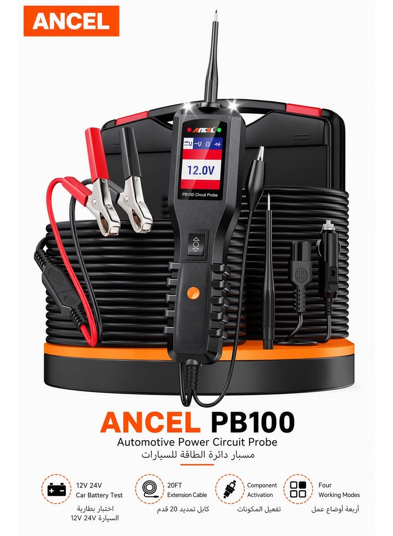 أنسيل جهاز فحص دوائر الطاقة للسيارات ANCEL PB100، جهاز اختبار بطارية السيارة، أداة تشخيص كهربائية للسيارات 12-24 فولت مع كابلات بطول 40 قدمًا، كشف قصر الدائرة الكهربائية (تيار مستمر/جهد/مقاومة)، اختبار أضواء المقطورة، مقياس الفولتية الرقمي ومقياس الأوم - Image 1