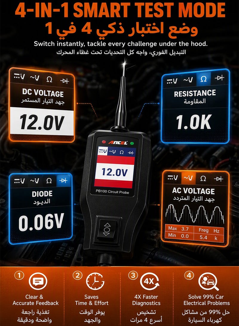 أنسيل جهاز فحص دوائر الطاقة للسيارات ANCEL PB100، جهاز اختبار بطارية السيارة، أداة تشخيص كهربائية للسيارات 12-24 فولت مع كابلات بطول 40 قدمًا، كشف قصر الدائرة الكهربائية (تيار مستمر/جهد/مقاومة)، اختبار أضواء المقطورة، مقياس الفولتية الرقمي ومقياس الأوم - Image 5