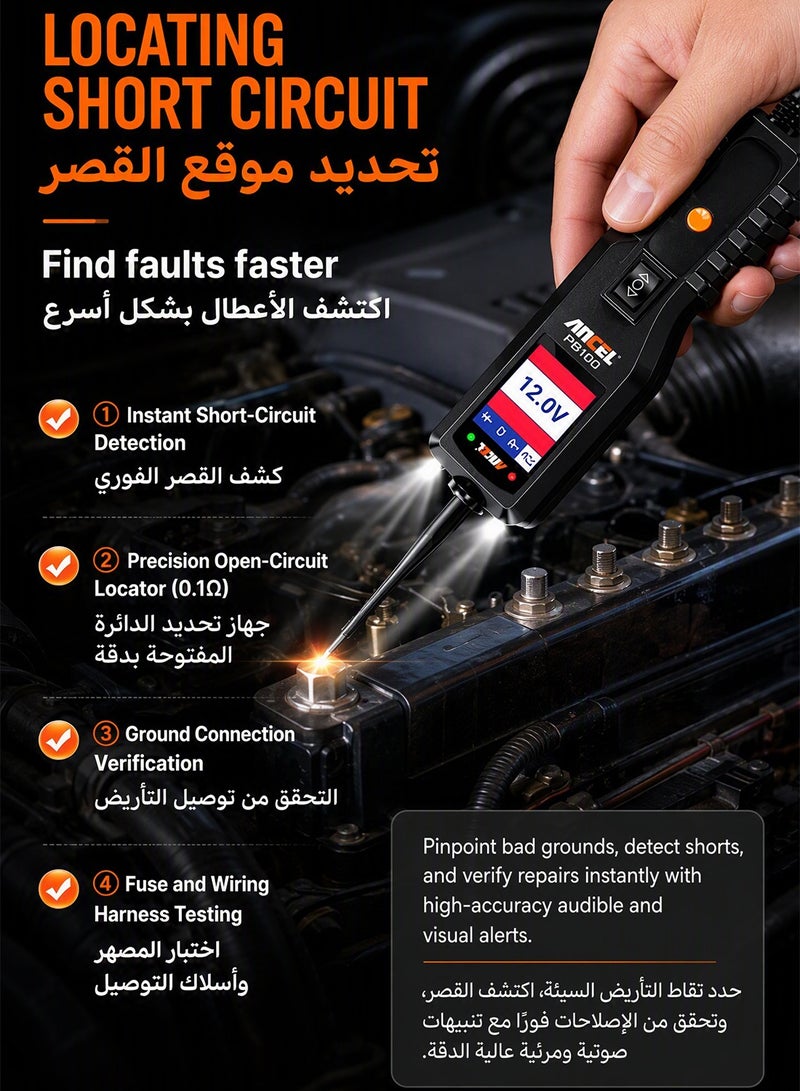 أنسيل جهاز فحص دوائر الطاقة للسيارات ANCEL PB100، جهاز اختبار بطارية السيارة، أداة تشخيص كهربائية للسيارات 12-24 فولت مع كابلات بطول 40 قدمًا، كشف قصر الدائرة الكهربائية (تيار مستمر/جهد/مقاومة)، اختبار أضواء المقطورة، مقياس الفولتية الرقمي ومقياس الأوم - Image 3