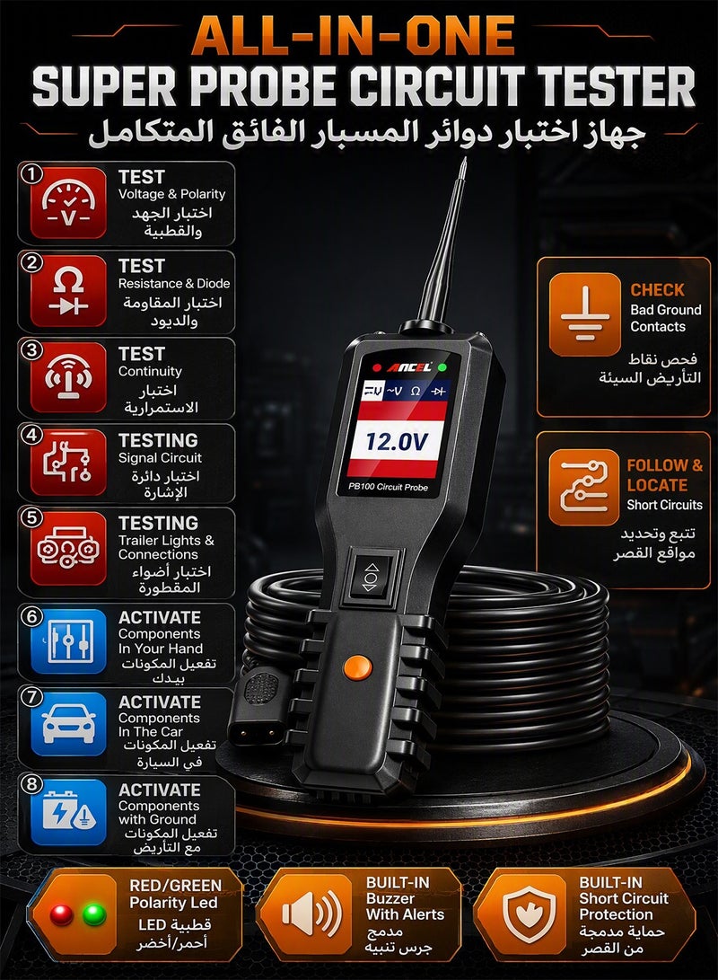 أنسيل جهاز فحص دوائر الطاقة للسيارات ANCEL PB100، جهاز اختبار بطارية السيارة، أداة تشخيص كهربائية للسيارات 12-24 فولت مع كابلات بطول 40 قدمًا، كشف قصر الدائرة الكهربائية (تيار مستمر/جهد/مقاومة)، اختبار أضواء المقطورة، مقياس الفولتية الرقمي ومقياس الأوم - Image 2