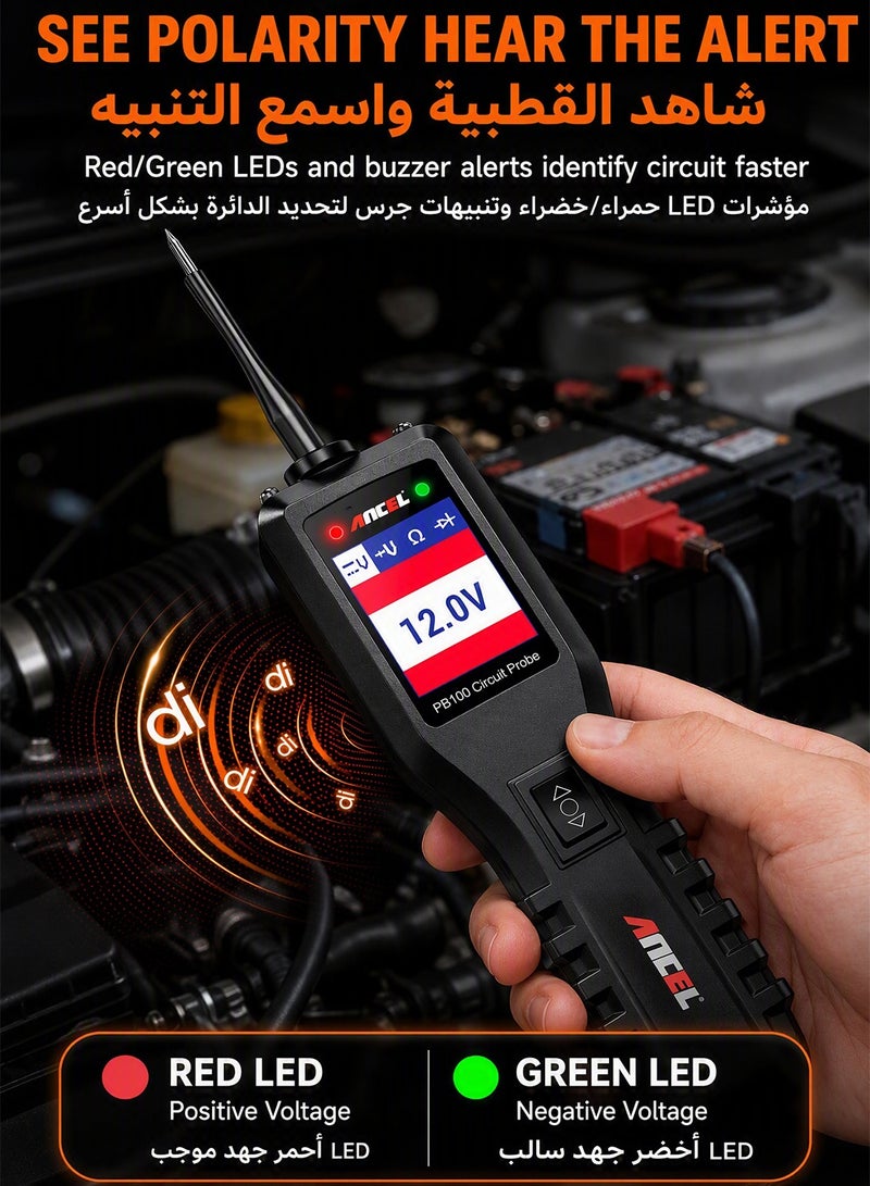 أنسيل جهاز فحص دوائر الطاقة للسيارات ANCEL PB100، جهاز اختبار بطارية السيارة، أداة تشخيص كهربائية للسيارات 12-24 فولت مع كابلات بطول 40 قدمًا، كشف قصر الدائرة الكهربائية (تيار مستمر/جهد/مقاومة)، اختبار أضواء المقطورة، مقياس الفولتية الرقمي ومقياس الأوم - Image 4
