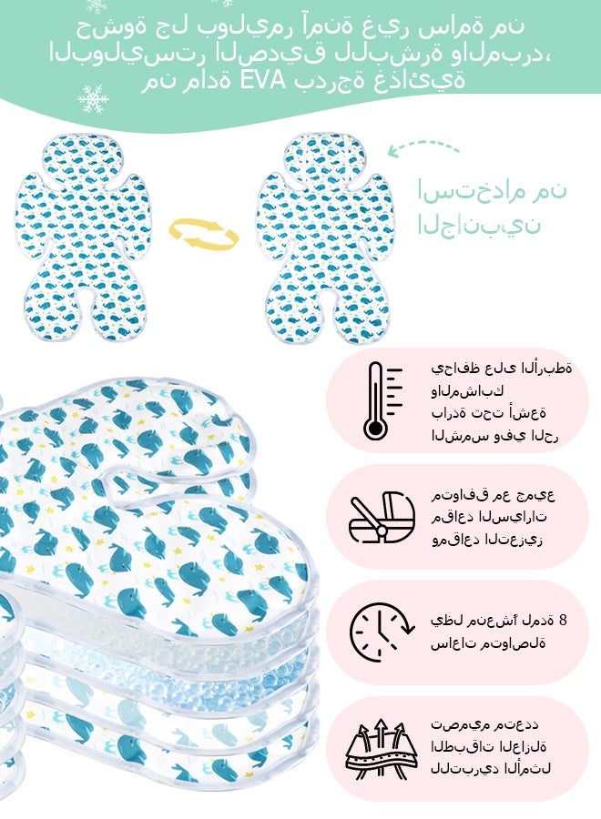 وسادة تبريد مقعد سيارة الطفل ، وسادة تبريد عربة الطفل العامة ومبريد مقعد السيارة ، وسادة طفل صيفية قابلة للتنفس ، مناسبة للسيارات الساخنة ، عربات الأطفال ، السفر ، خفيفة الوزن ، مع حقيبة محمولة سهلة التخزين ، الحيتان - Image 3