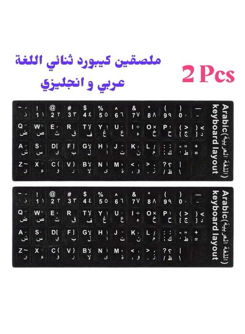 2 Pieces of Arabic and English Bilingual Letters and Numbers Stickers Keyboard Sticker The Color of the Sticker is Black the Background and The Letters and Numbers are White - Image 1
