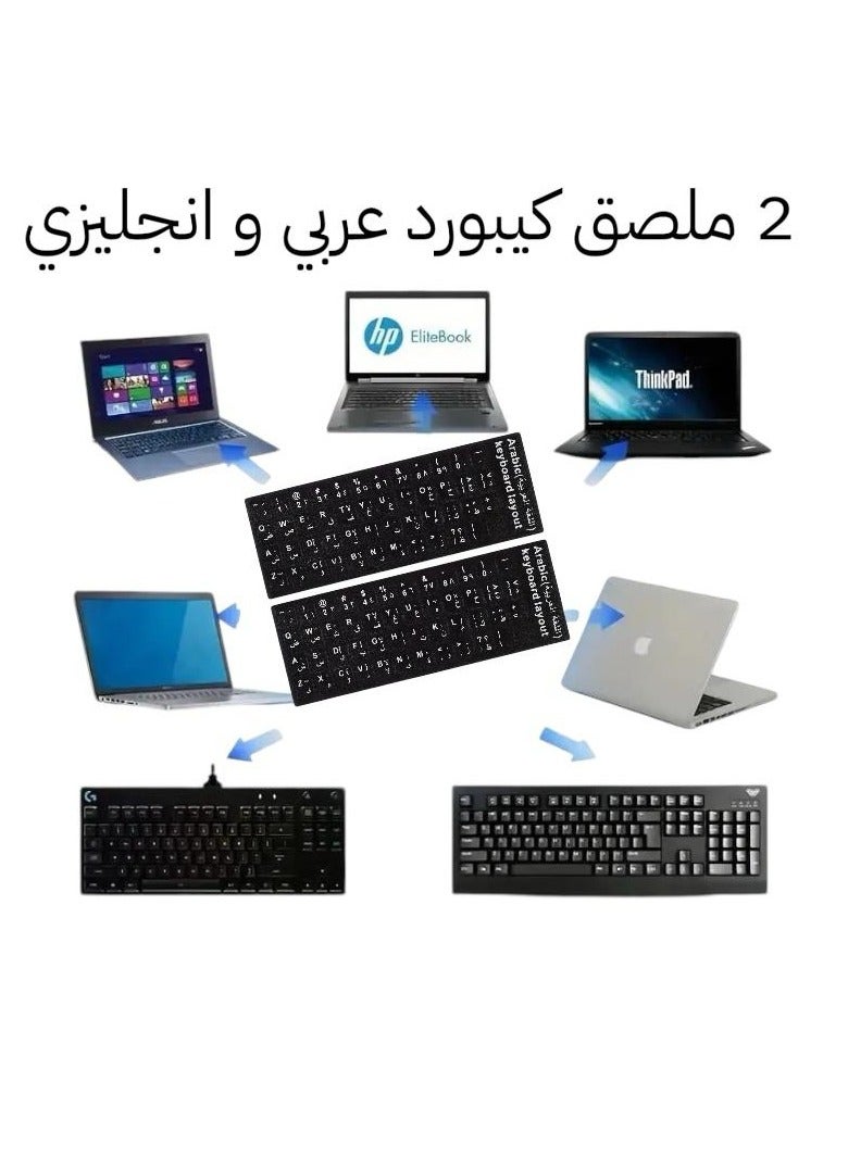 2 Pieces of Arabic and English Bilingual Letters and Numbers Stickers Keyboard Sticker The Color of the Sticker is Black the Background and The Letters and Numbers are White - Image 2