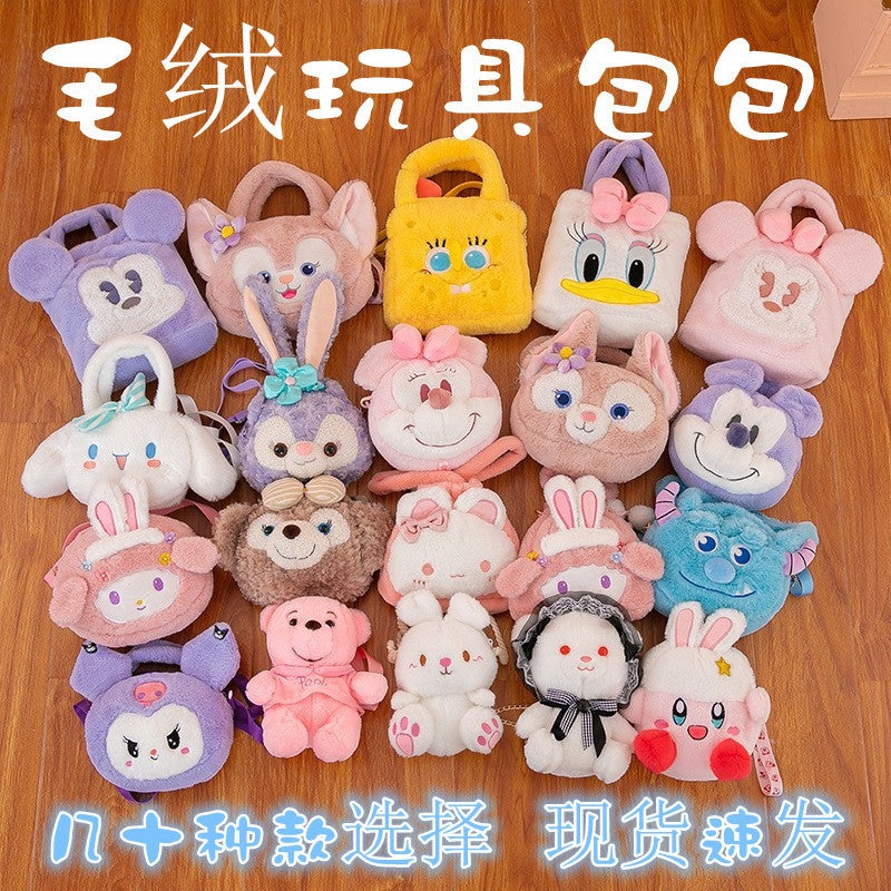 New Children'S Cute Toy Shoulder Bag Animal Cartoon Plush Doll Handbag Bag Gift - Image 2