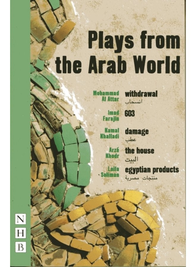 Plays from the Arab World - Paperback