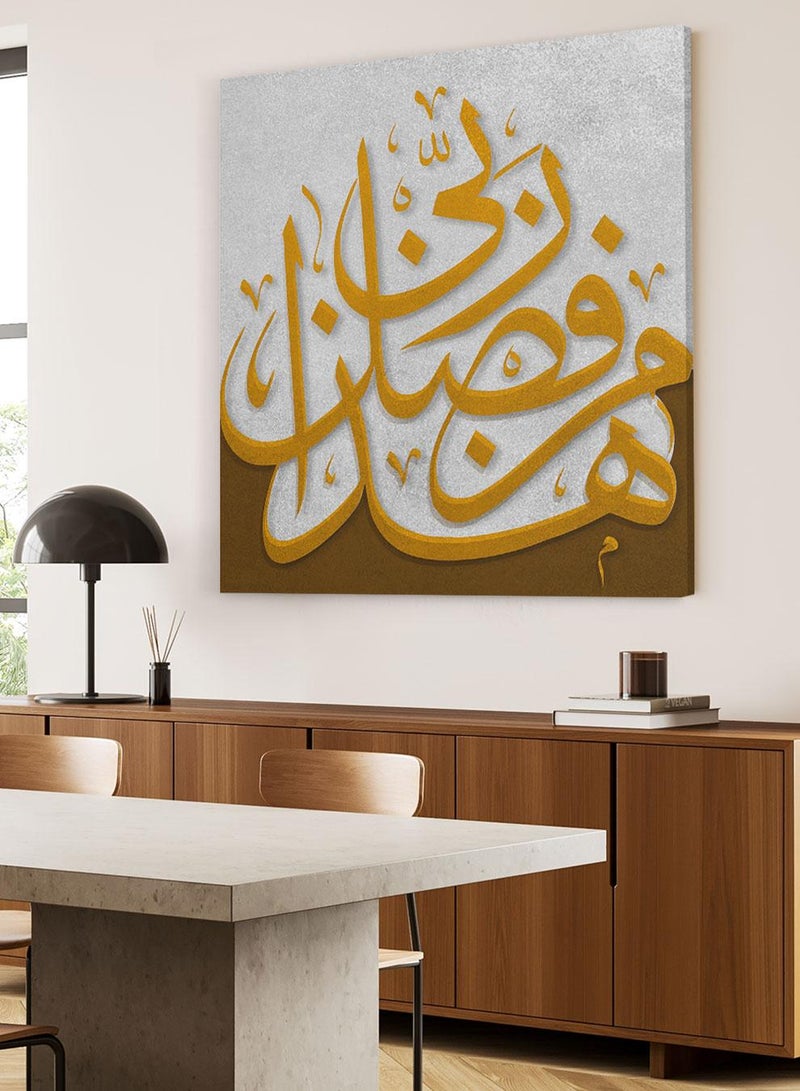 LOWHA Canvas Wall Art Stretched Over Wooden Frame with Arches Retro Style Art Pattern Painting - Image 1