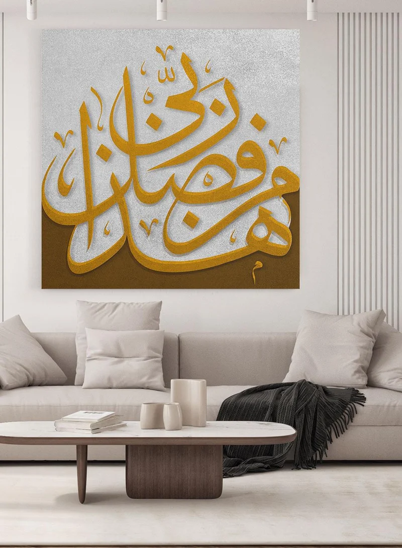 لوحة لوحة كانفاس على إطار خشبي بتصميم نمط فني منحنيات