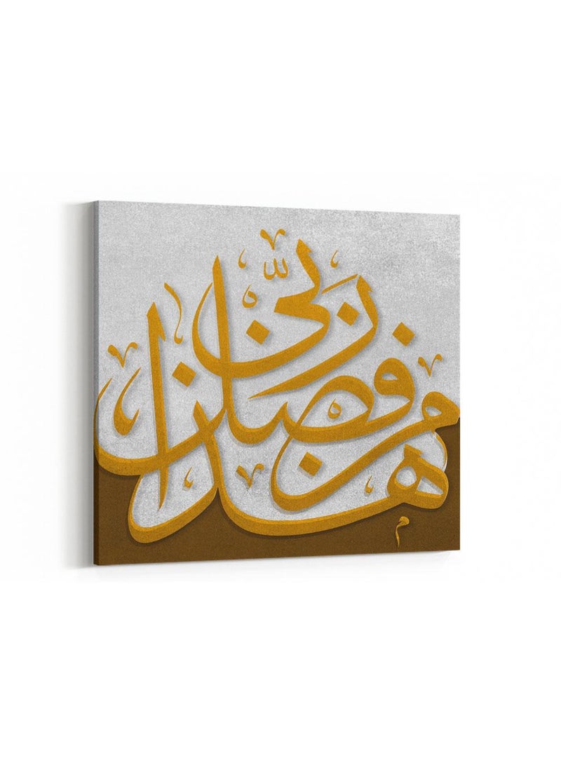 LOWHA Canvas Wall Art Stretched Over Wooden Frame with Arches Retro Style Art Pattern Painting - Image 4