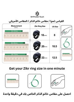 SH PROTECT TOUCH Zikr Ring Smart Tasbeeh Counter Weslamic iTasbih Ring - Salam Prayer timing reminder,OLED display,IPX67 Waterproof, Adjustable Ring (20mm Plus 22mm)  - Image 3