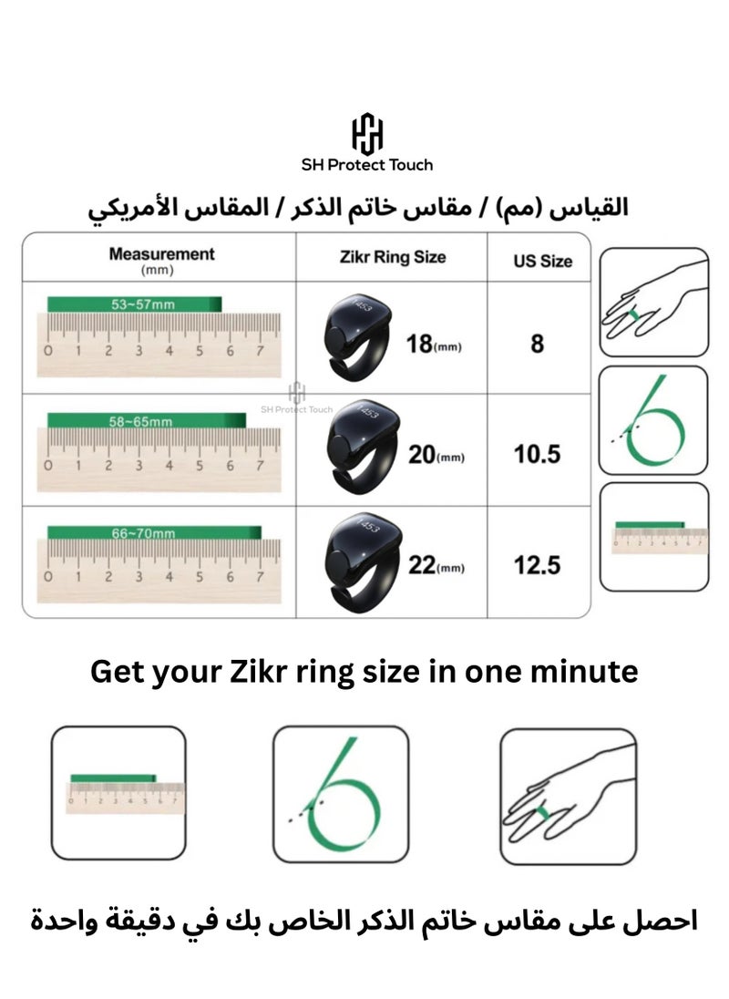 SH PROTECT TOUCH Zikr Ring Smart Tasbeeh Counter Weslamic iTasbih Ring - Salam Prayer timing reminder,OLED display,IPX67 Waterproof, Adjustable Ring (20mm Plus 22mm)  - Image 3