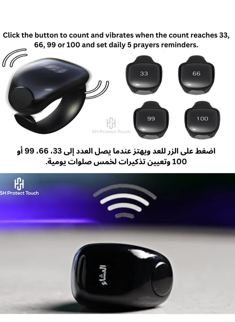 ش ه بروتكيت تاش - خاتم ذكر ذكي لعداد التسبيح خاتم تسبيح إسلامي - تذكير بأوقات الصلاة، شاشة OLED، مقاوم للماء IPX67، حلقة قابلة للتعديل (20 مم بالإضافة إلى 22 مم) - Image 1