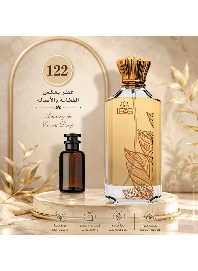 ليلاس عطر 122 ليلاس أومبريا نوماد 75مل - Image 1