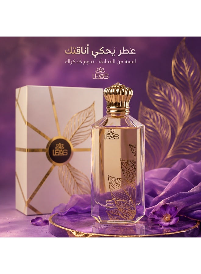 ليلاس عطر 122 ليلاس أومبريا نوماد 75مل - Image 2