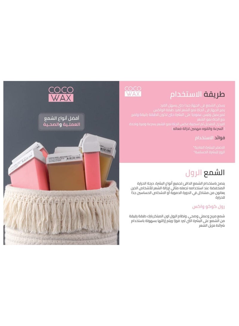كوكو واكس  جهاز تسخين الشمع مع مناديل إزالة الشعر - Image 3