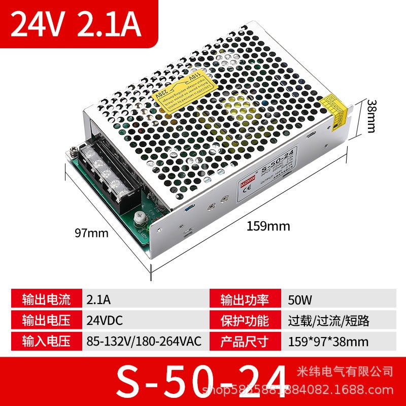 Switching Power Supply 50W S-50-24/Ms-50-12 Transformer 220V To 24V12V5V Dc 4A2A - Image 1
