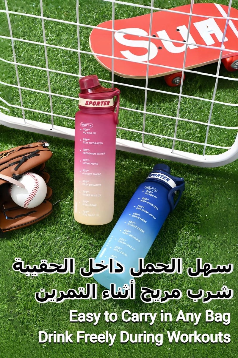 سبورت زجاجة مياه رياضية سعة 1000 مل، زجاجة مياه بلاستيكية محمولة، مشروب رياضي، شاكر بروتين، غلاية لياقة بدنية لصالة الألعاب الرياضية والرياضات الخارجية - Image 3