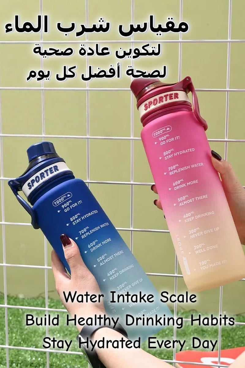 سبورت زجاجة مياه رياضية سعة 1000 مل، زجاجة مياه بلاستيكية محمولة، مشروب رياضي، شاكر بروتين، غلاية لياقة بدنية لصالة الألعاب الرياضية والرياضات الخارجية - Image 4