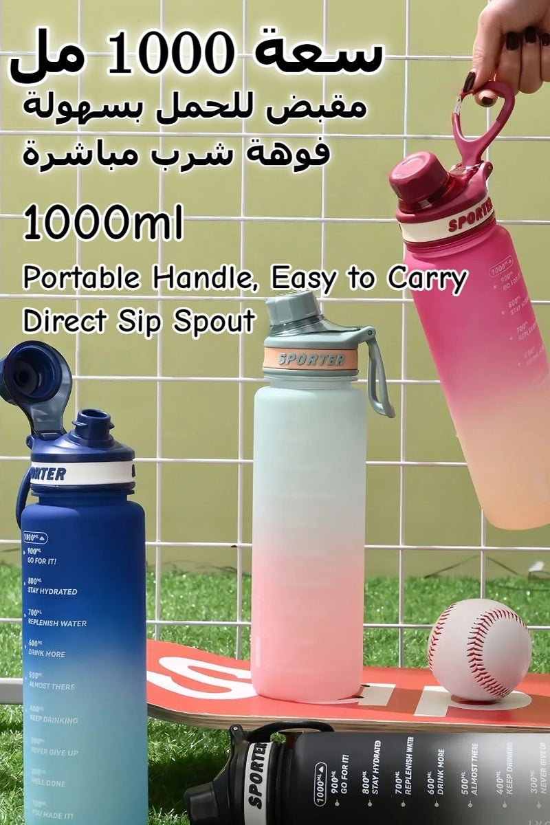 سبورت زجاجة مياه رياضية سعة 1000 مل، زجاجة مياه بلاستيكية محمولة، مشروب رياضي، شاكر بروتين، غلاية لياقة بدنية لصالة الألعاب الرياضية والرياضات الخارجية - Image 5
