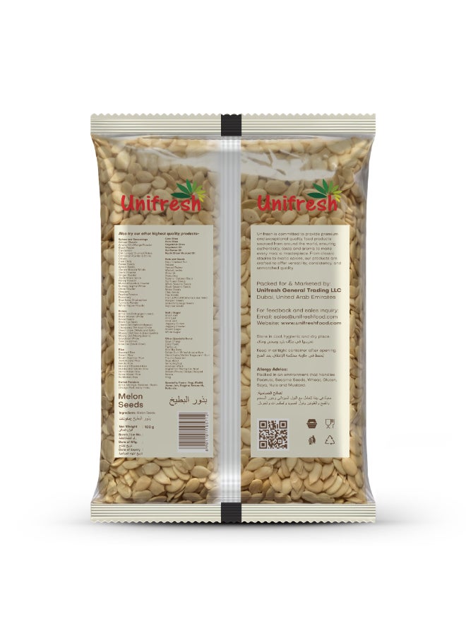 Unifresh بذور البطيخ - Image 2