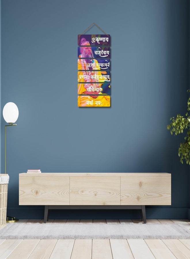 Art Monk Premanand Ji Maharaj Wooden Wall Hanging for Living room | Bedroom | Gifts | Wall Hangings for Decoration | Modern Decor Items - Image 3