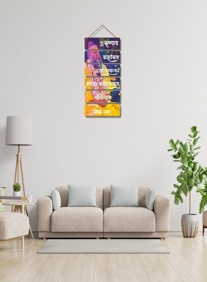 Art Monk Premanand Ji Maharaj Wooden Wall Hanging for Living room | Bedroom | Gifts | Wall Hangings for Decoration | Modern Decor Items - Image 2